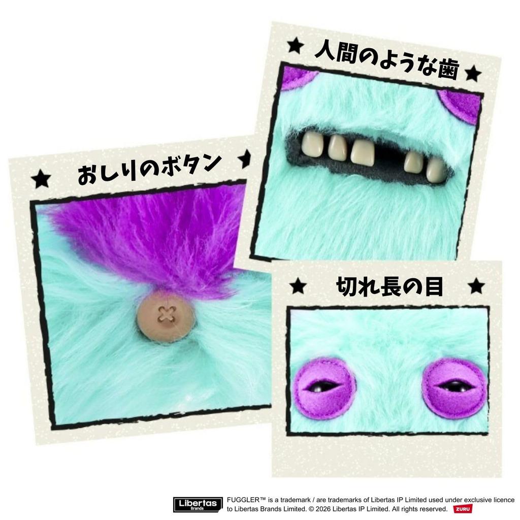 Fuggler Butt Ugly Pets Yooper Fuggler Butt Ugly Pets Suspicious Fox Pomeranian Plush Toy 15731G Authentic -