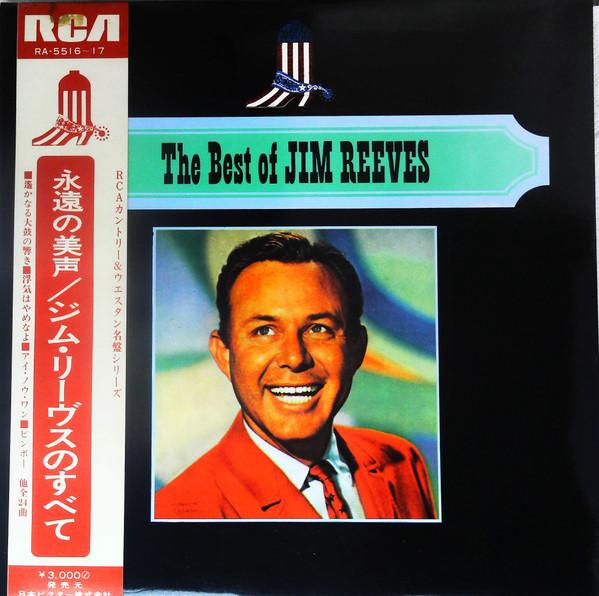LP Record JIM REEVES  Best Of Jim Reeves RA55167 RCA Japan CountryFolk Used