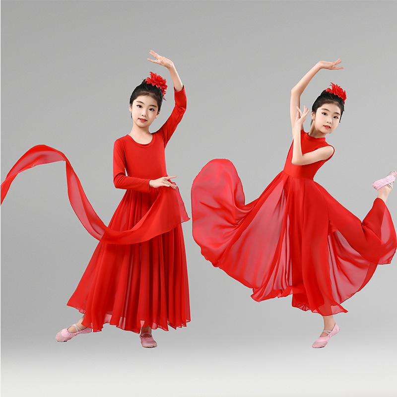 Girls Modern Lyrical Dance Dress Ballet Costumes Mock Neck Tulle Overlay Contemporary Dancing Training Performance Long Dress