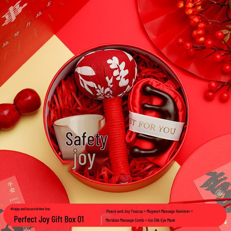 Festive Red Wellness Gift Set