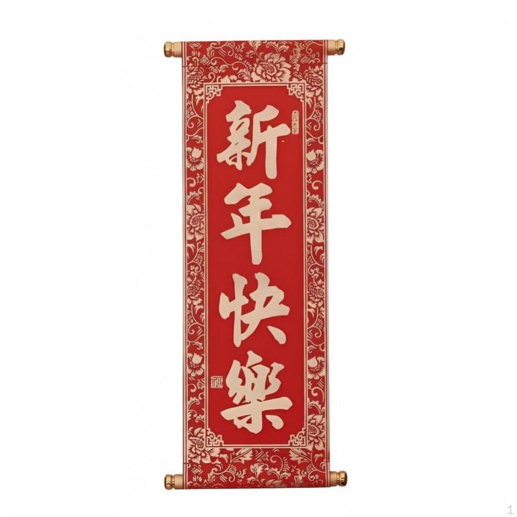 Chinese Year Handheld Banner, Seasonal Scroll Couplet, Horse Blessing, Photo Prop for