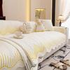 Cream Wind Sofa Cushion Universal In All Seasons  New Straight Row Summer Seat Cushion Sub-Cover Cloth Towel Fixed Non-Slip Cover