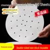 ZISIZ Non-Stick Food-Grade Steamer Paper Liners
