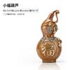 Color Copper ≪Fu Lu Gourd≫ Living Room Entrance Home Decor Office Craft Ornament