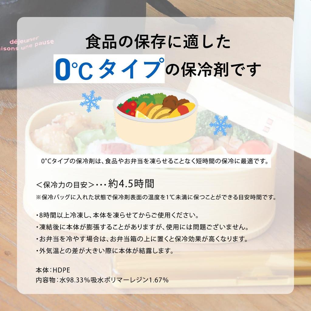 POST GENERAL The Ice Era Mini Ice Brick Ice Pops of 982570010 with Warranty [Official Manufacturer] (Set 3) Manufacturer's