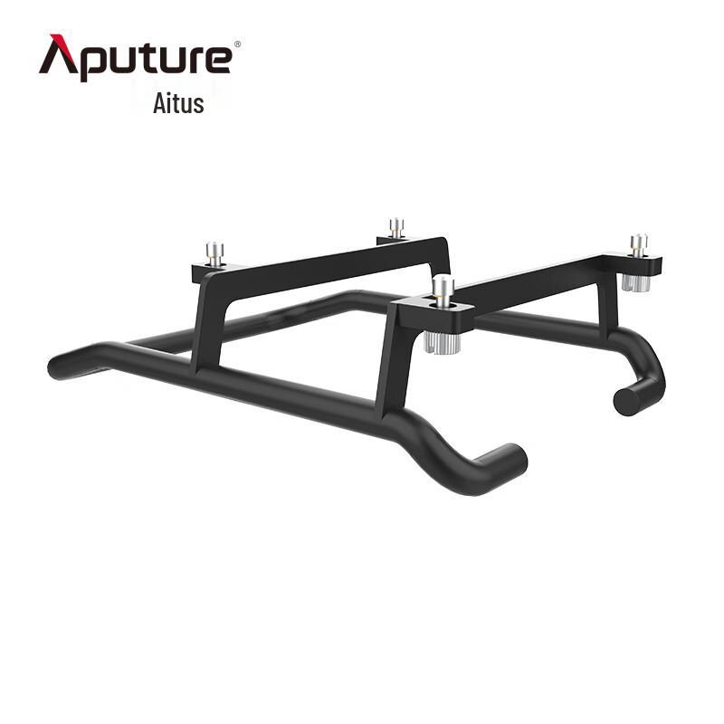 Aputure STORM 1000c/1200x Light Fixture Base