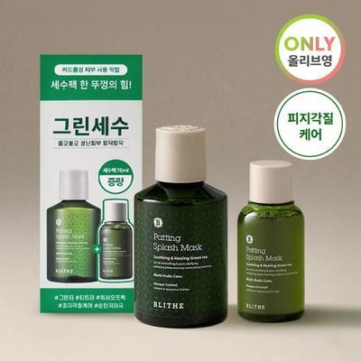 Pack nettoyant visage Blythe Coffret spécial thé vert apaisant et cicatrisant (150 ml + 70 ml)