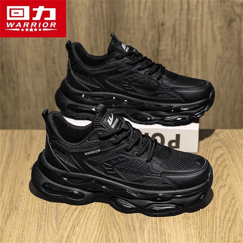 Warrior Men's Breathable Mesh Casual Dad Shoes