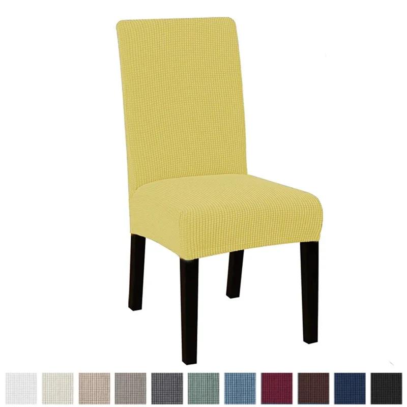 Fleece Chair Cover Solid Color Universal Chairs Protector Covers Dining Chair Slipcovers Stretch Seat Slipcover 1/2/4/6Pcs Polar