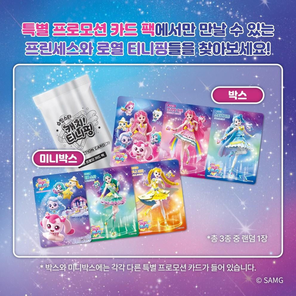 Cartão Rosa Pequeno 1 Bolso Poka Binder Estrela Cadente Catch Hatchuping Álbum Porta-Cartões de Fotos Embalagem Colecionável Fosilping