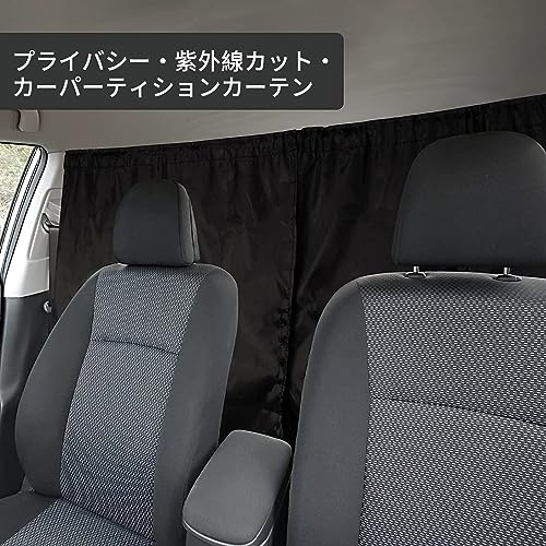 Happykau Car Curtains, 2-Piece Set, 27.4 X 31.4 Inches (70 X 80 Cm), Car Partition Curtains, Sunshade, UV Protection, Protects Privacy, Suitable
