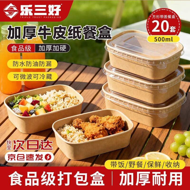 

Le San Hao Disposable Food Containers & Fresh-keeping Covers