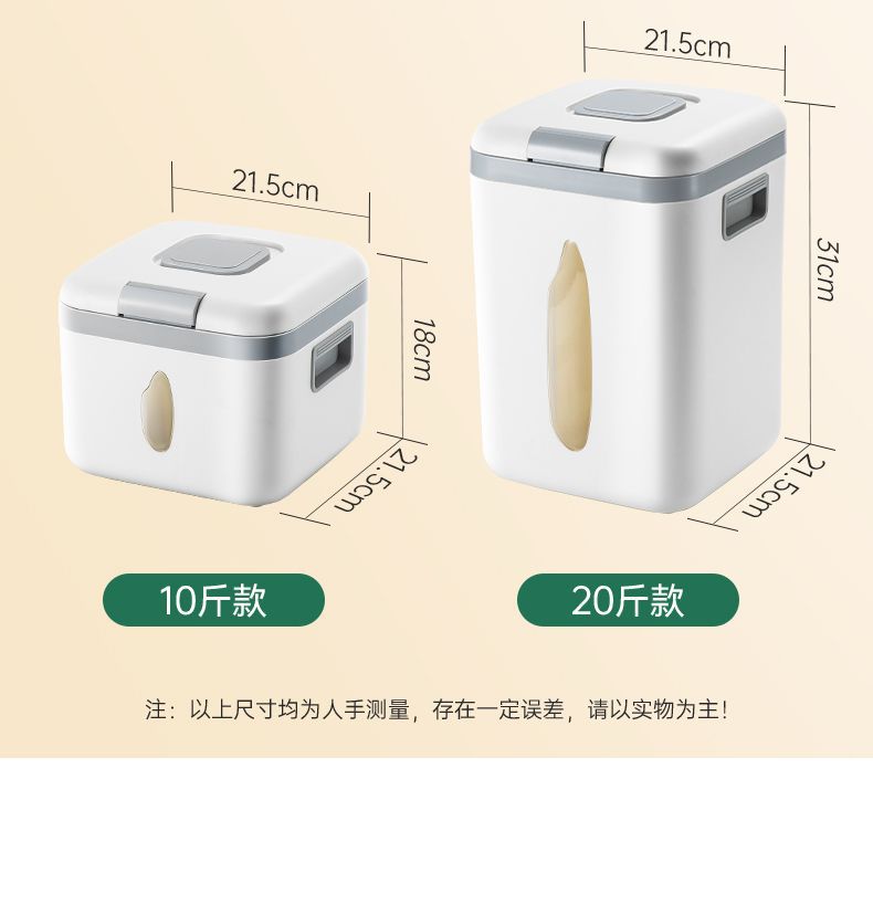 10kg Food-Grade Rice Bucket - Airtight Sealed Storage Container for Grains, Large Capacity Kitchen Jar with Locking Lid