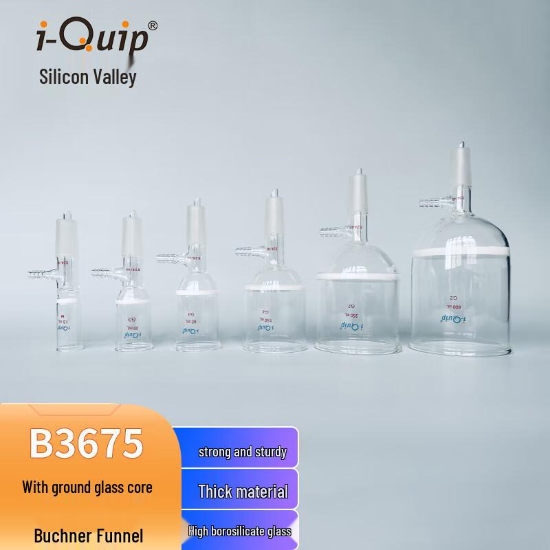 Xingguigu B3675 Glass Büchner Funnel 150ml