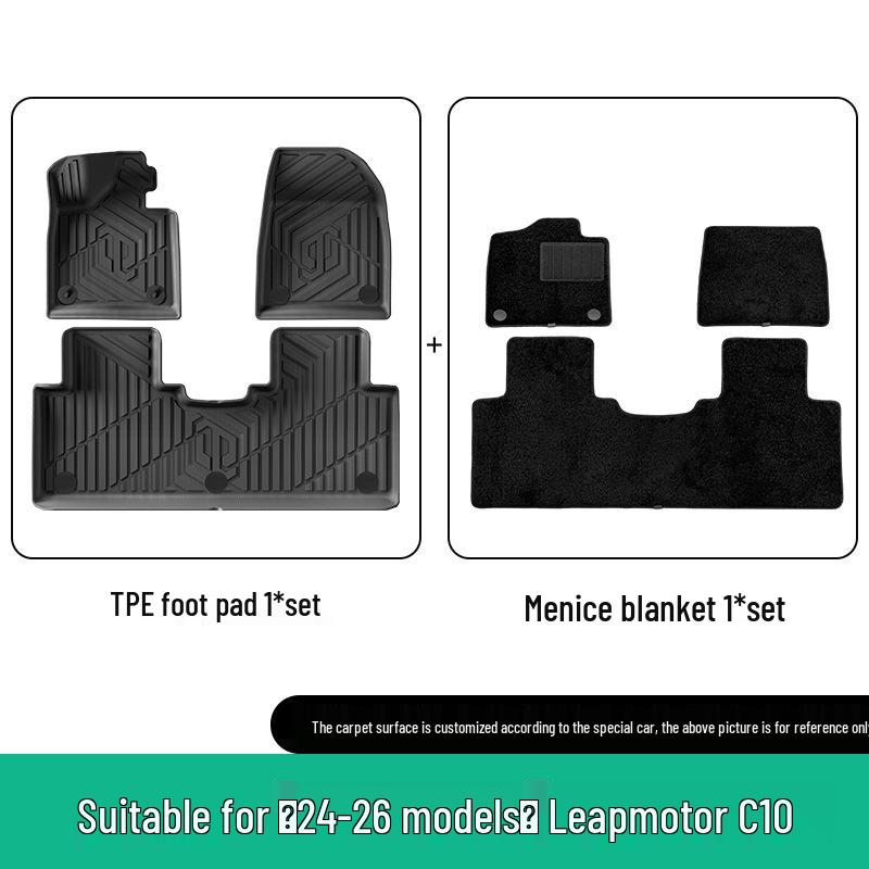 TPE Floor Mats, Seat Backrest Pads, and Trunk Mats for Leapmotor C10 (Models 24-26)