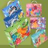 60-Piece Educational Jigsaw Puzzle Gift Set for Primary Students