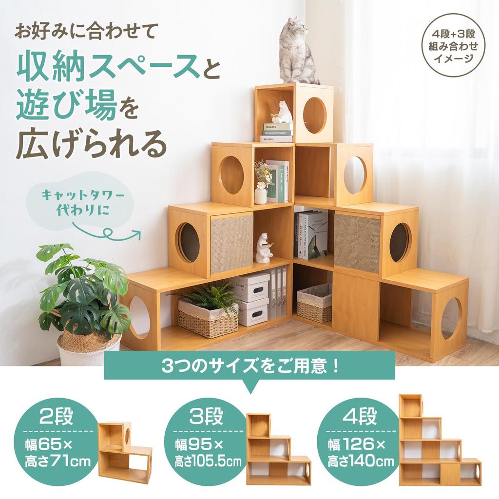 Katzenbaum einfache Montage Werkzeuge erhältlich in 3 Zweistufiges Regal, wasserabweisend, leicht, langlebig, (nicht erforderlich), Größen.