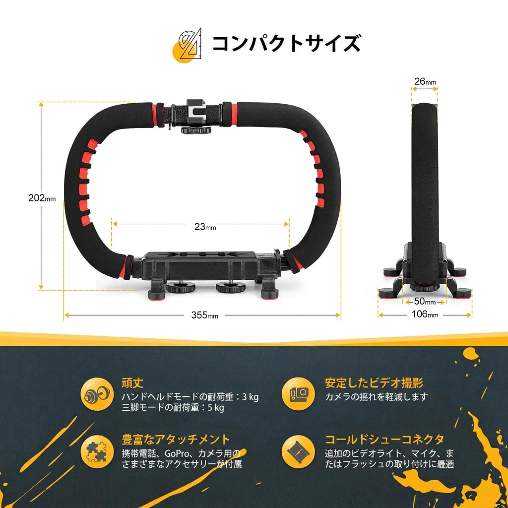 Zeadio Smartphone Camera Stabilizer Handheld Video Grip 1/4 Inch Screw Triple Cold Shoe Mount for iPhone Android DSLR Action Cameras