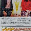 [USED] Korean Drama DVD "Gangnam Romantic Street (Special Edition)" (All Episodes)