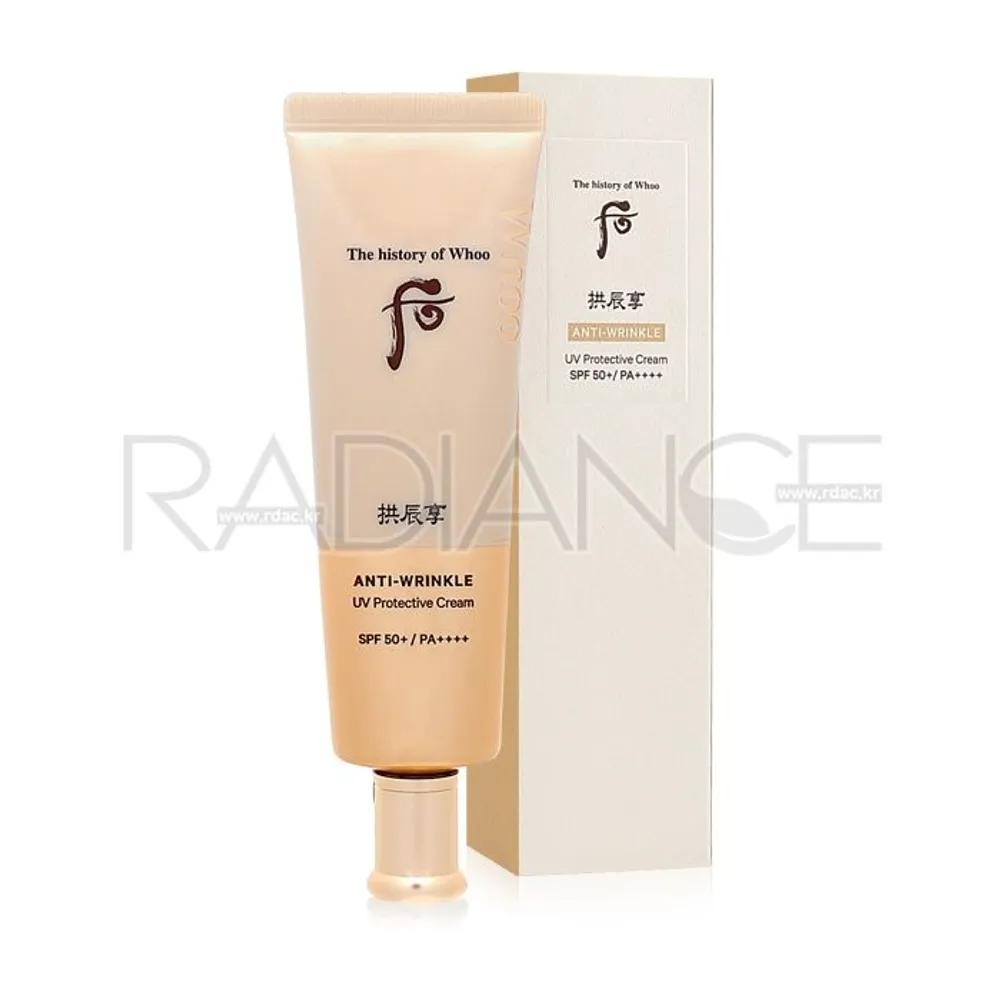 Whoo Gongjinhyang Jinhaeyun Wrinkle Sun 50ml