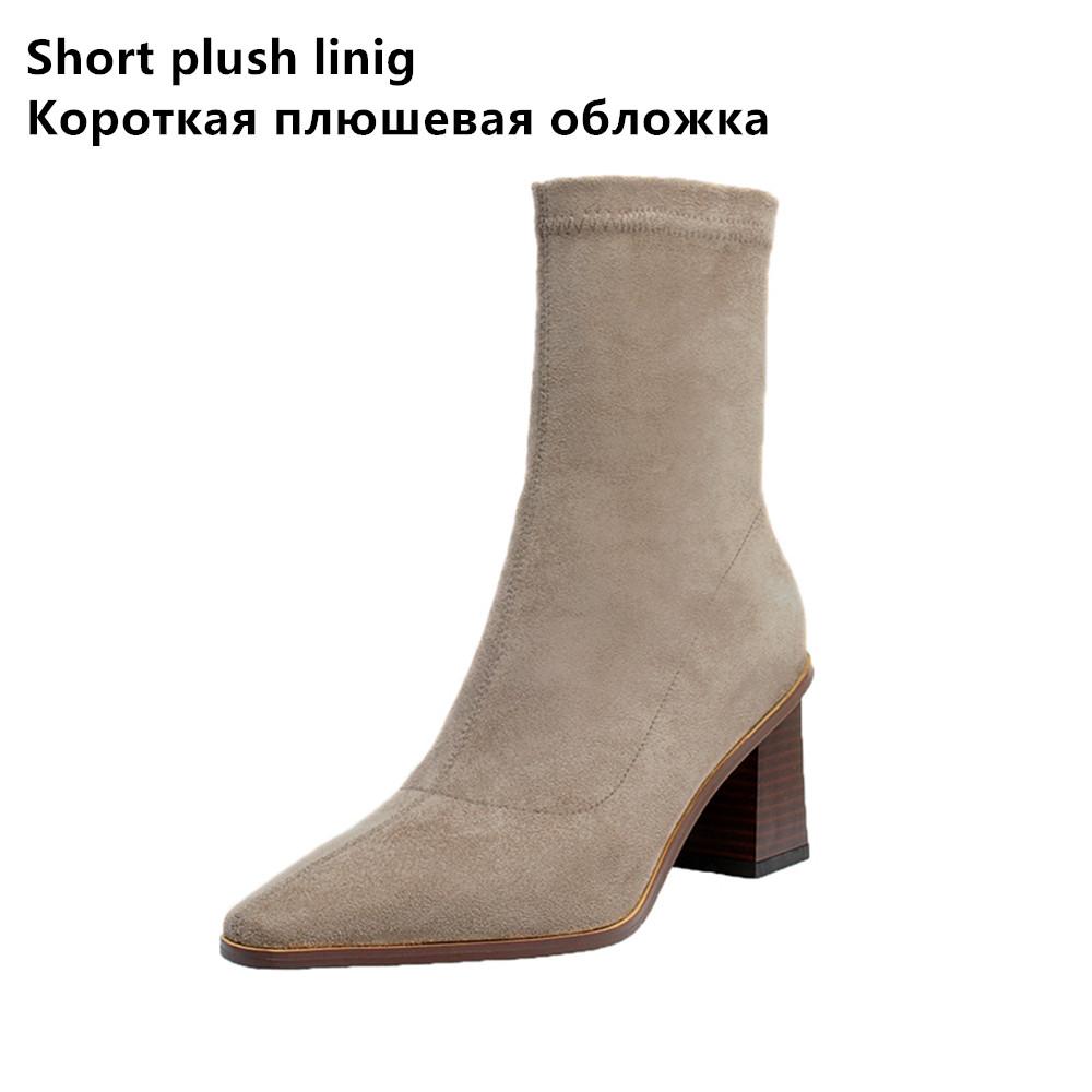 Autumn Winter Fashion Women Boots Square Toe Yarn Elastic Ankle Boots Kid Suede Thick Heel Shoes Female Socks Boots Bota Feminin