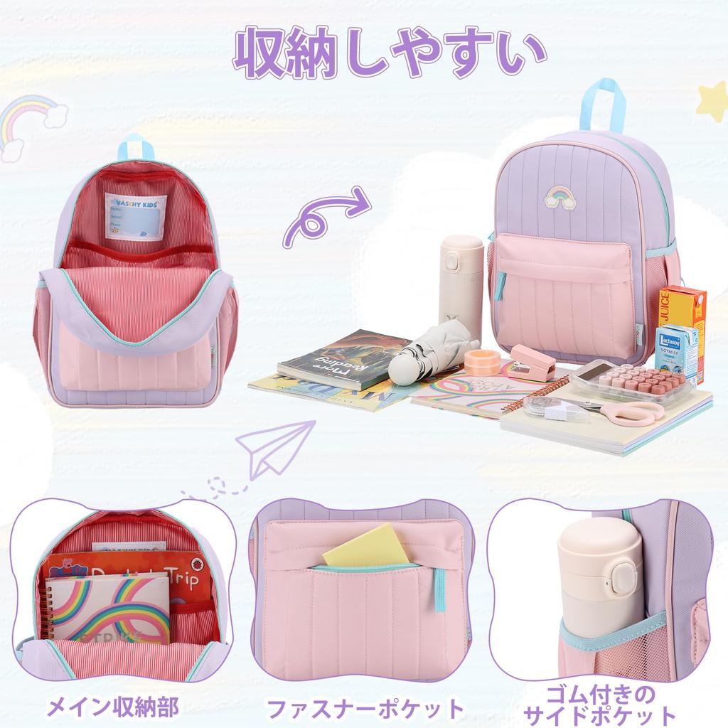 VASCHY Kids Perfect for and Perfect for Toddlers and Perfect for Field Purple and Pink Backpack, Kindergarten, Daycare, Preschool, Babies,