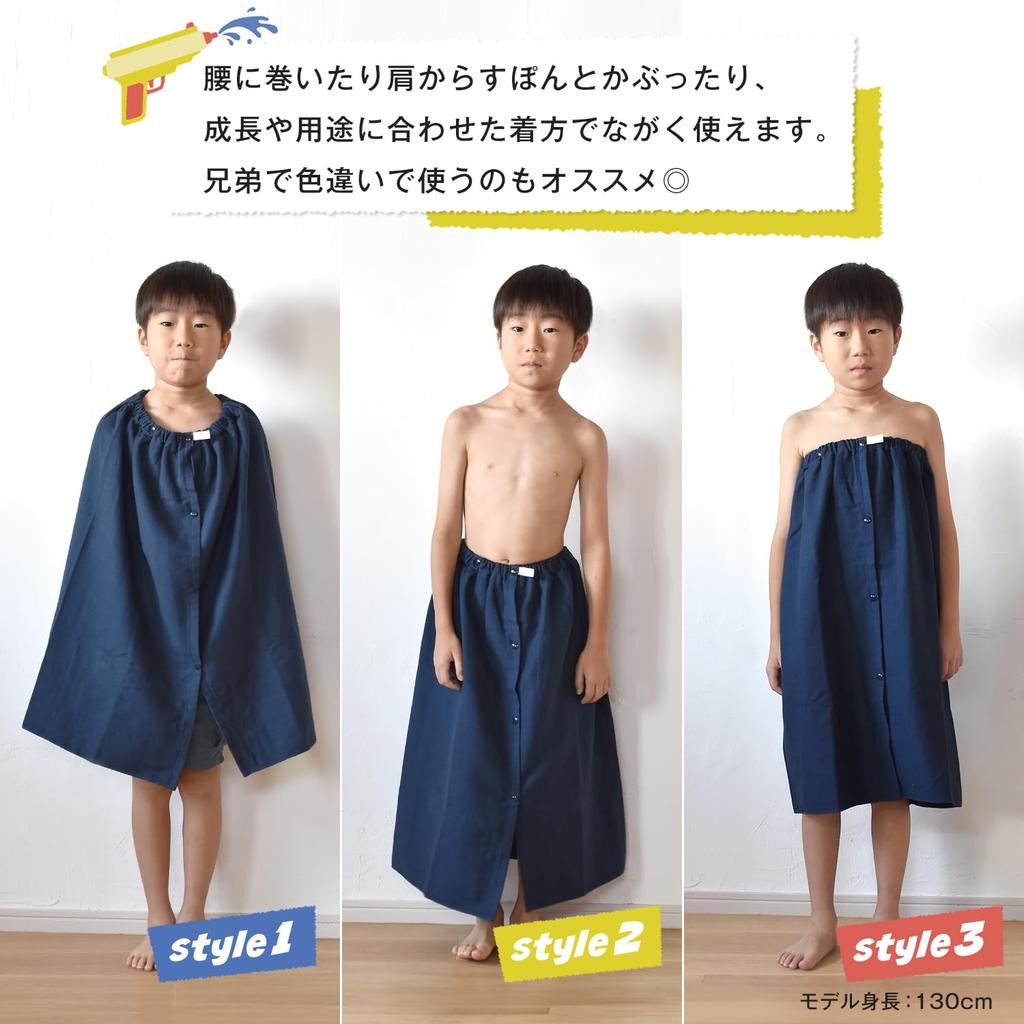 Bloom Speed Dry Kids Wrap Towel for Children 68 x 120 Girls Boys Wrap Towel Pool Towel Made in Japan Approx. (Mad Blue)