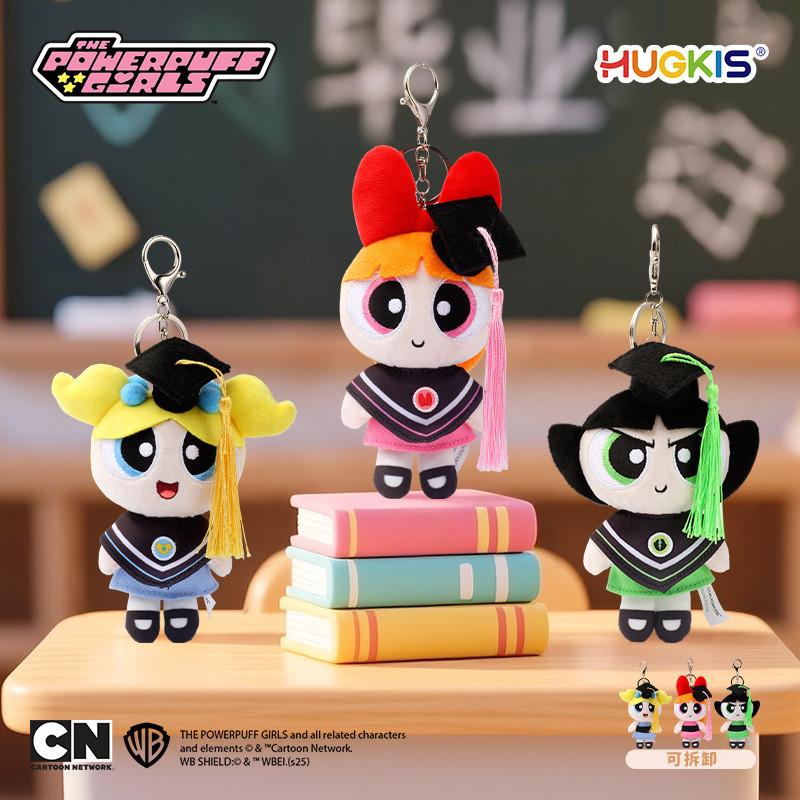 The Powerpuff Girls Graduation Suit Plush Keychain With Themed Charm For Gifts