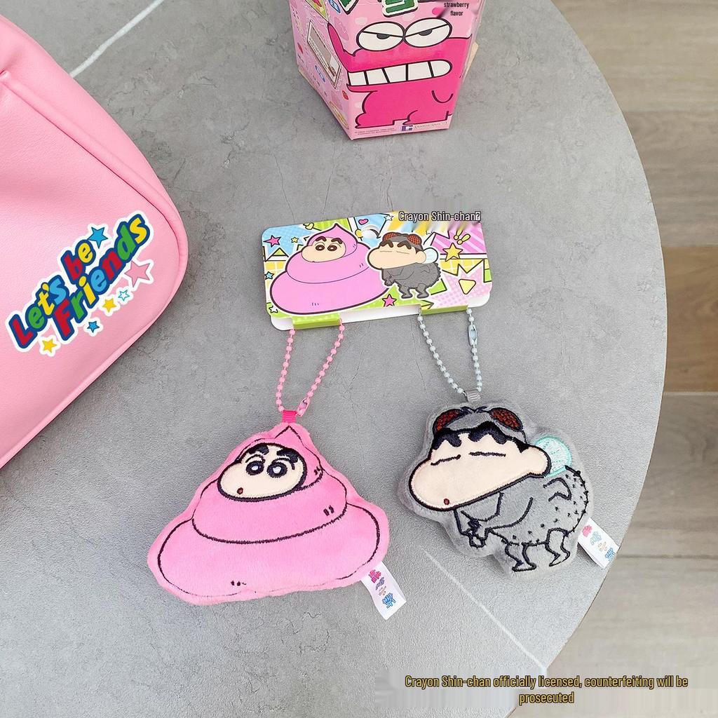 Crayon Shin-chan Little Friends Keychain Pair - Cartoon Style Schoolbag Pendants for Children and Students