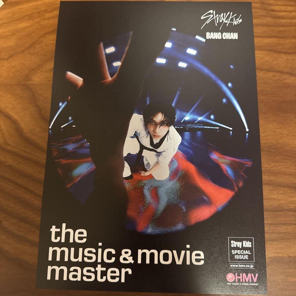 [USED] KARMA (ACCORDION VER.) Bang Chan with HMV Bonus