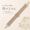 Shoulder strap, wide shoulder belt, for bags, interchangeable shoulder strap, cross-body style (greige)