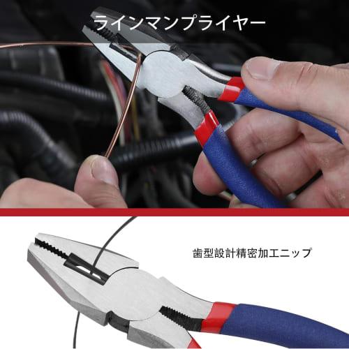 SOYANGNEK 7-Piece Pliers Set, Heavy-Duty Pliers, Long-Nose Pliers, Diagonal Cutting Pliers, Needle-Nose Pliers, Electrician, Home Repair Tools, Steel