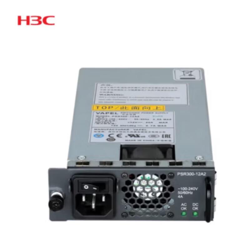 H3C Network Power Modules & Ethernet Switches