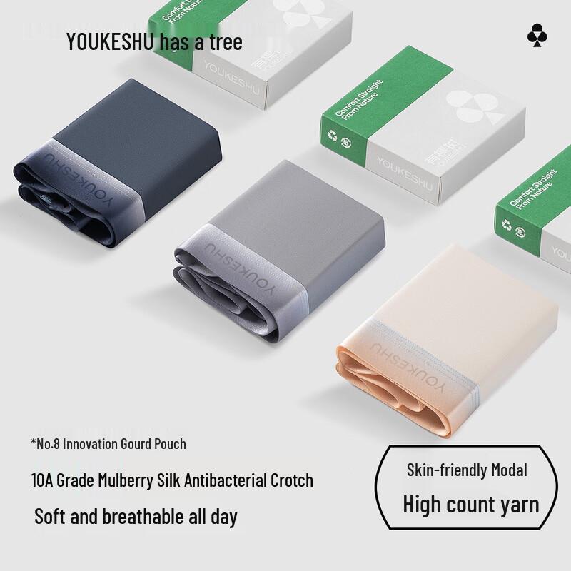 YOUKESHU Men's Seamless Modal Antibacterial Boxer Briefs
