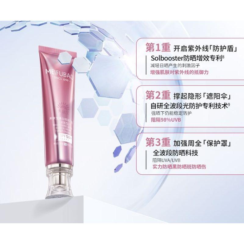 MEIFUBAO - Whitening & Sun Block Cream SPF50+ PA+++ (Spot Fading)