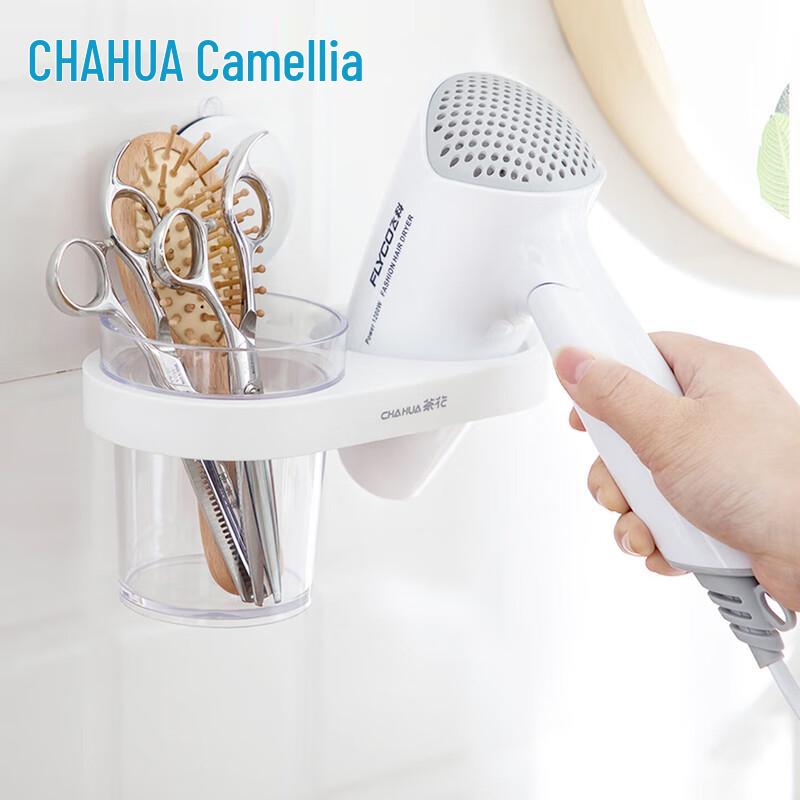 Chahua Kale Suction Wall Hair Dryer Holder