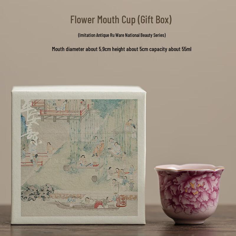 

Shangqi Peony Flower-Mouth Ceramic Tea Cup