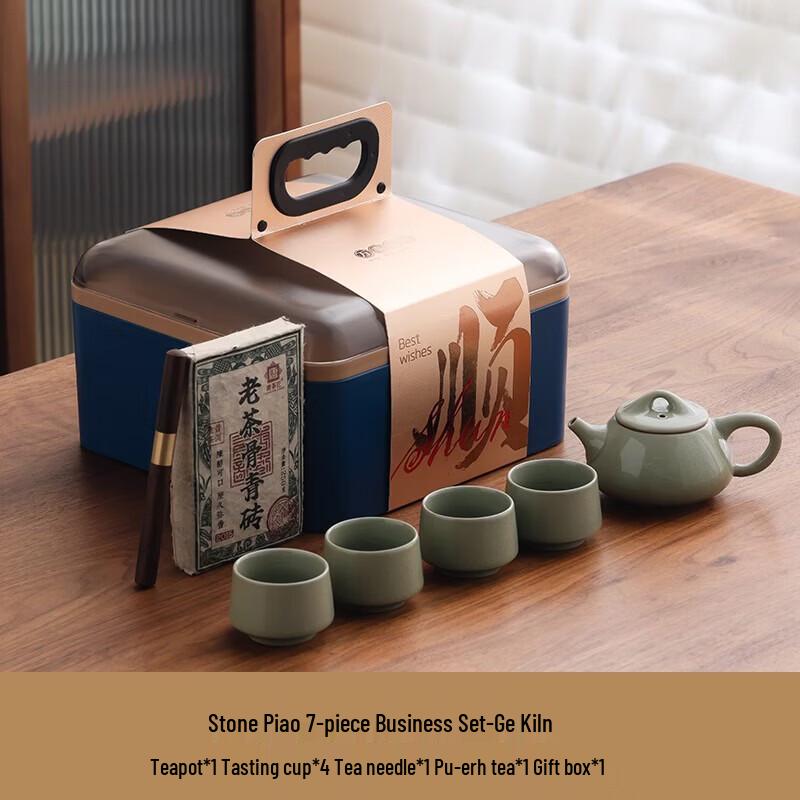 Hongyu Shipiao Style Melamine Tea Set
