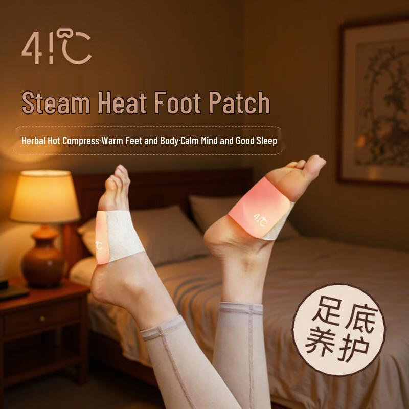 

Warm Friend Cedar Essential Oil Foot Patches