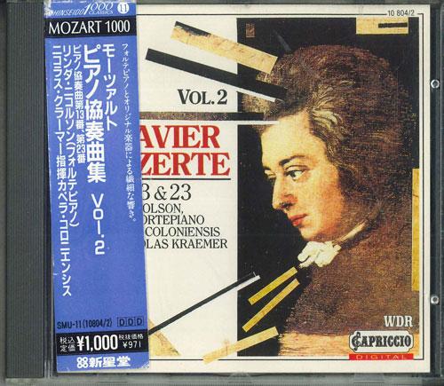CD NICHOLAS KRAEMER - Mozart Piano Concertos Vol.2 SMU11 CAPRICCIO 1990 Germany Classical Used