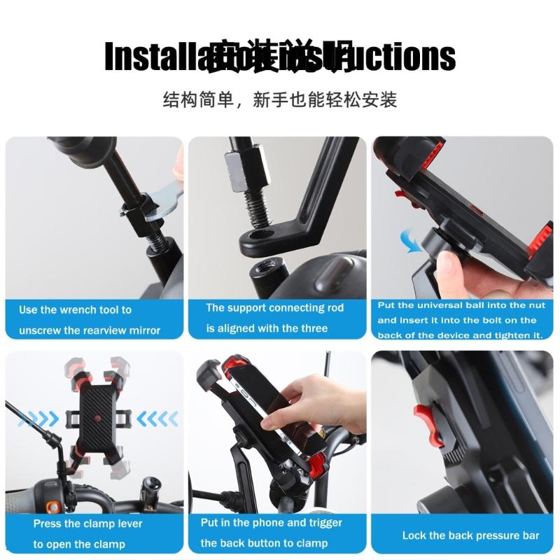 Motorcycle Phone Mount with 360 Degree Rotation Secure Auto Shrink Grip Easy Installation Attachment for Navigation Rack