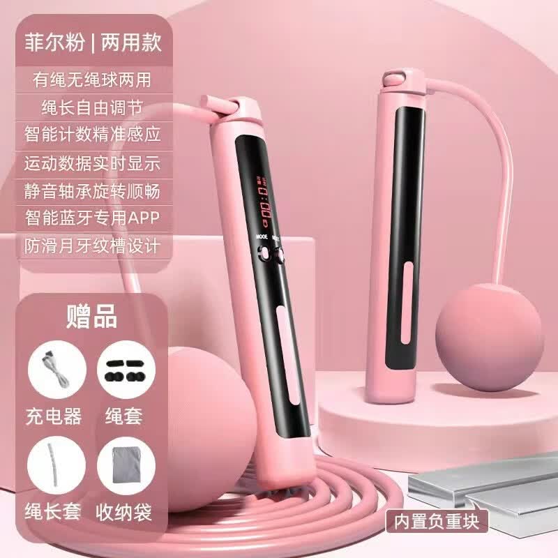 TLXT Student Steel Wire Speed Jump Rope