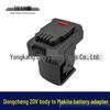 Dongcheng 20V To Makita Battery Charger Converter Adapter