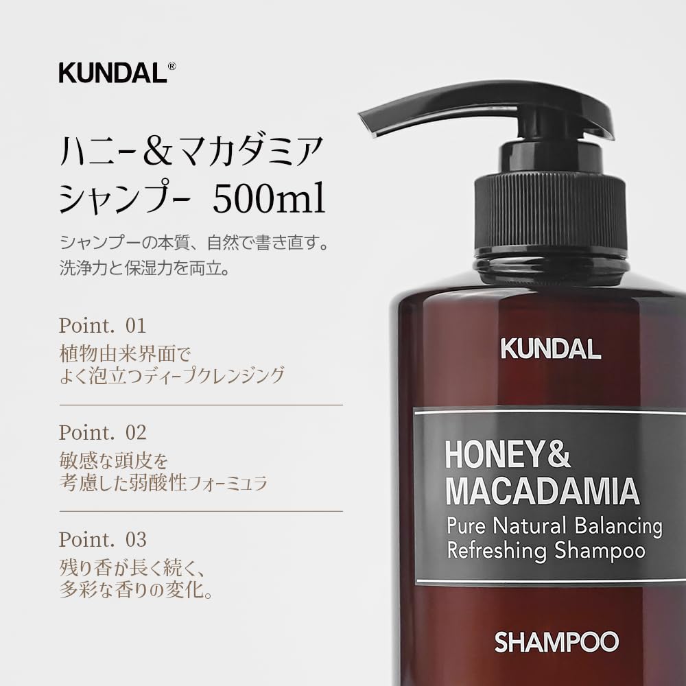 KUNDAL Shampoo und Spülung Set Flaschen Macadamia Säurehaltige Shampoo Spülung (Jeweils 500 ml) #Ylang-Ylang #Honig & #Natur #Mild #Feuchtigkeitsspendend #Parfümiert