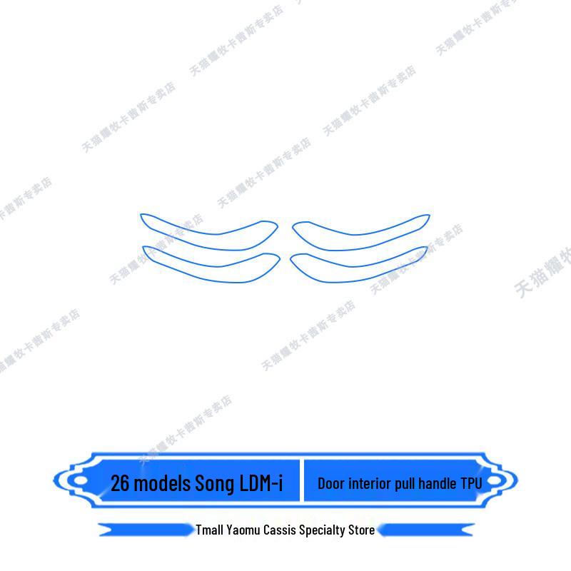 BYD Song LDMi Navigation Screen Protector for 26 Models - Dashboard Interior Protection Film