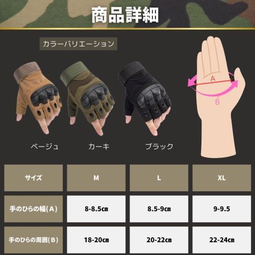 azumafy Tactical Fingerless Gloves for Airsoft, Half Finger, Military, Motorcycle, Camping, Cycling, Outdoor Activities, and Mountaineering (Moss Gree