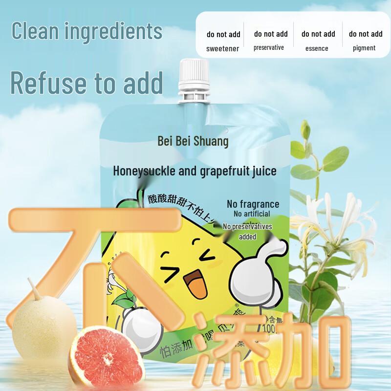 Honeysuckle Grapefruit Juice Beverage