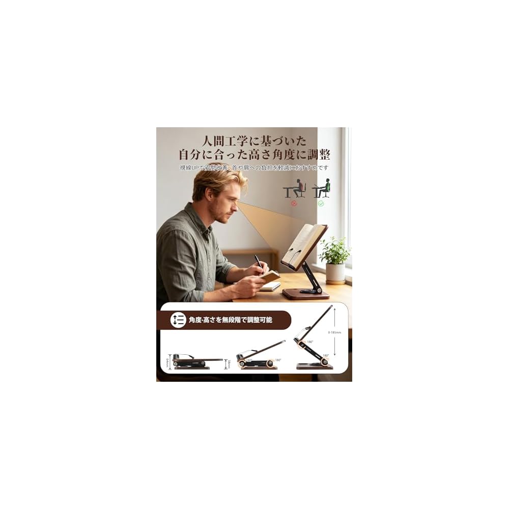 Bookstand, Desktop Book Stand, Study Stand, 360-degree Rotation, Stepless Height and Angle