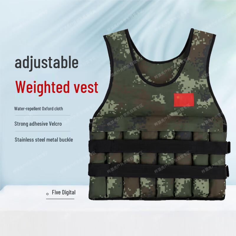 Adjustable Weighted Training Vest