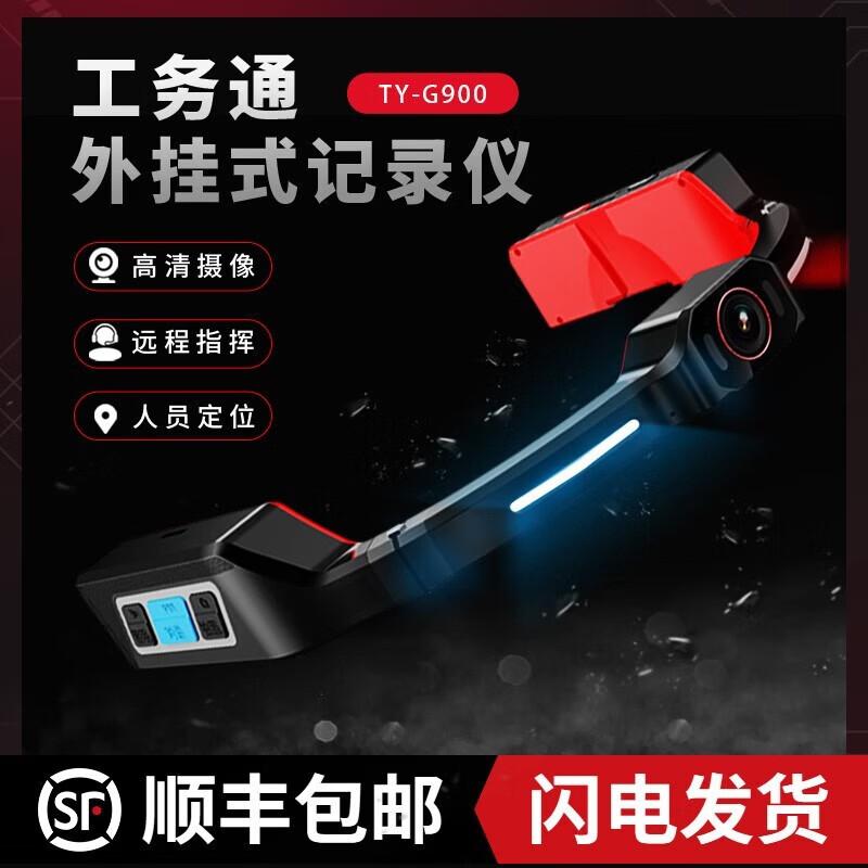 Smart Safety Helmet 4G AI Recorder